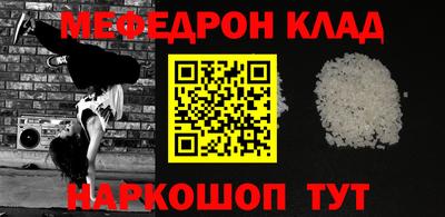 марки nbome Кумертау