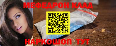 марки nbome Кумертау