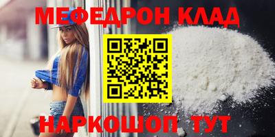 MDMA Premium VHQ Кунгур