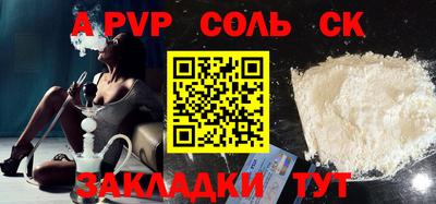 марки nbome Кумертау