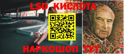 марки nbome Кумертау