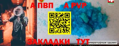 винт Кулебаки