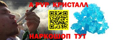 винт Кулебаки