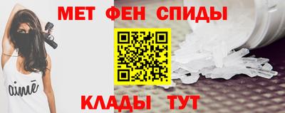 марки nbome Кумертау