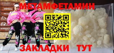 марки nbome Кумертау