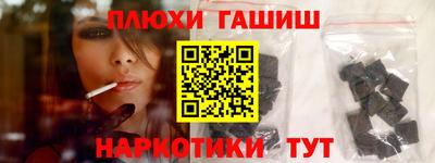 марки nbome Кумертау