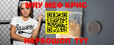 винт Кулебаки