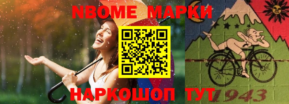 ЛСД экстази  Вход с VPN  Ессентуки  LSD-25 экстази кислота  LSD-25 экстази кислота 