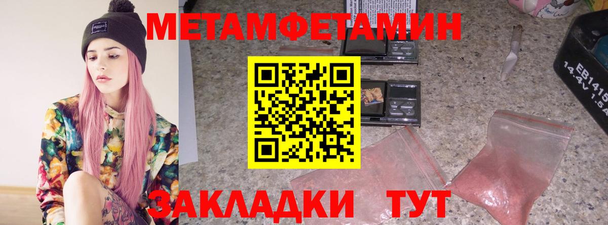 Каннабис Ессентуки