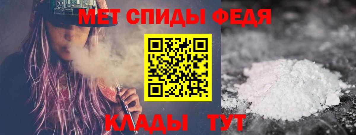 Ессентуки  Метамфетамин мет  Метамфетамин  Вход с VPN 