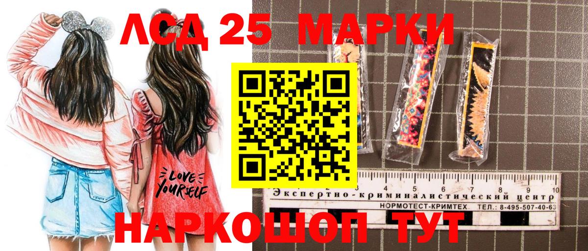 Ессентуки  Марки N-bome 1500мкг  Наркотические марки  Вход с VPN  Марки N-bome 1500мкг 